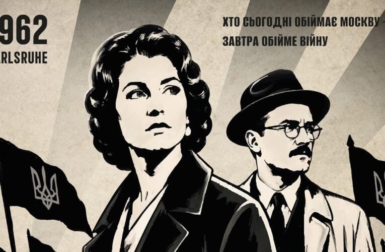 Суд над убивцею Бандери та виклик кремлю: завершено виробництво історико-політичного трилера «Слава»