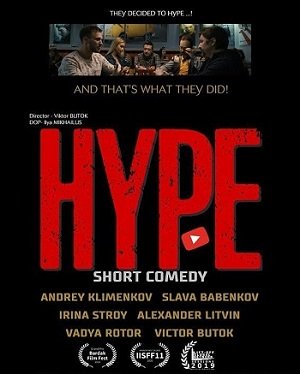 HYPE