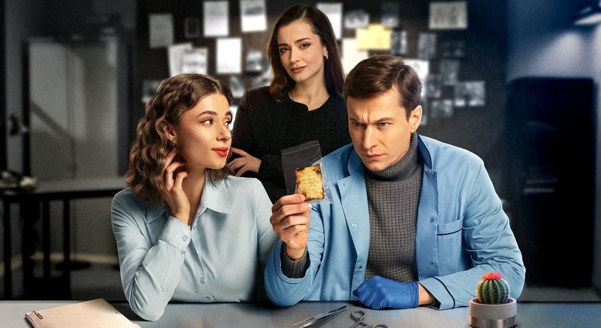 Второй сезон украинского сериала «Парочка следователей» вышел онлайн