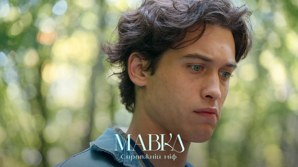 Иван Довженко играет в романтическом фэнтези "Мавка. Настоящий миф" - кадр со съемок