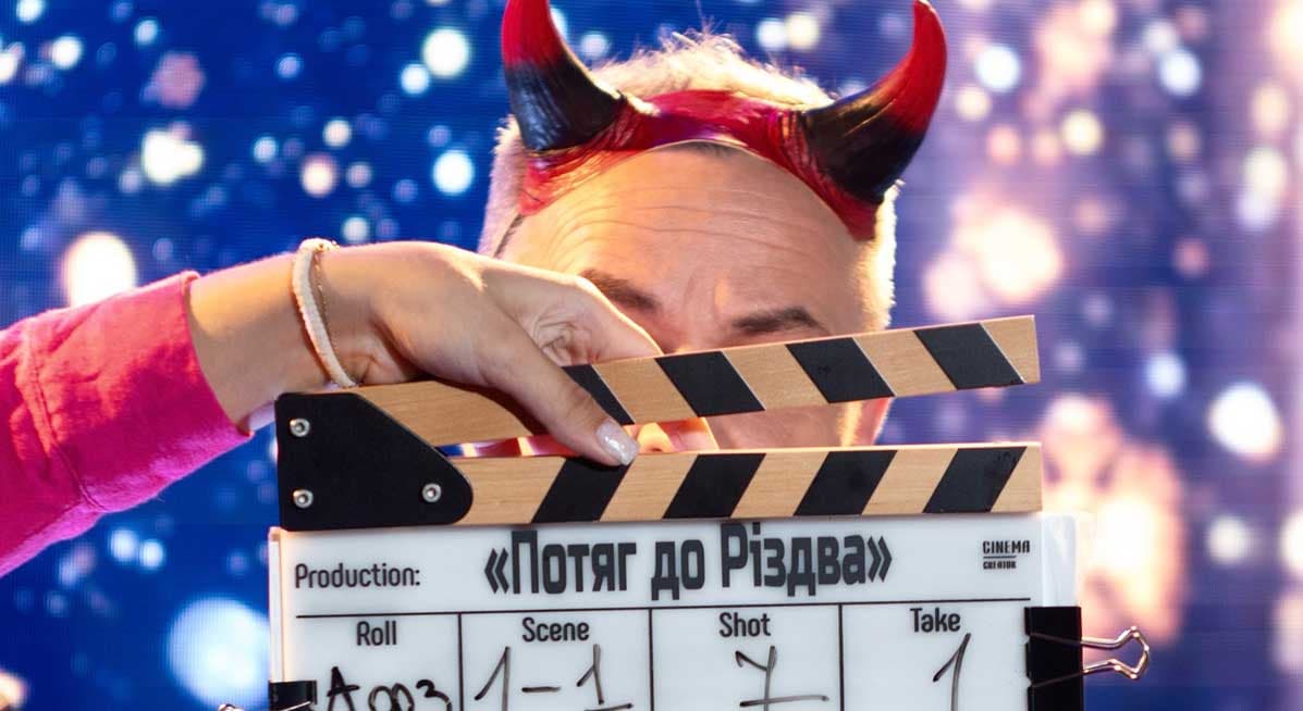 Розпочалися зйомки фільму «Потяг до Різдва»