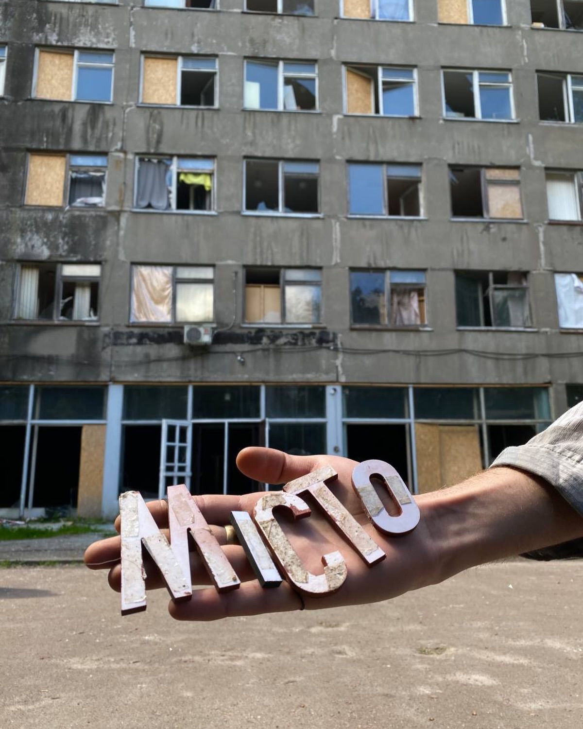 Зйомки фільму «Місто» за романом Валер'яна Підмогильного