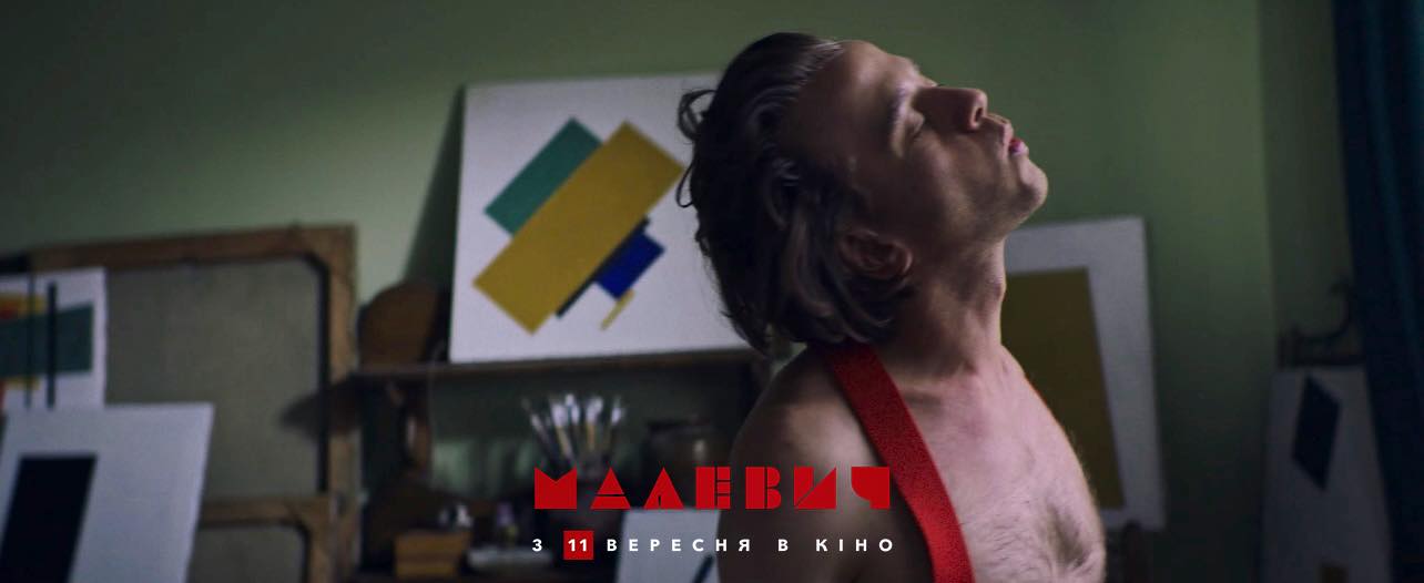 Віталій Ажнов у ролі Малевича в фільмі "Малевич"