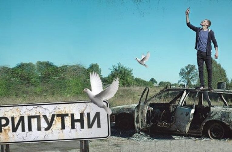 В мережу офіційно виклали комедію «Припутні» Аркадія Непиталюка