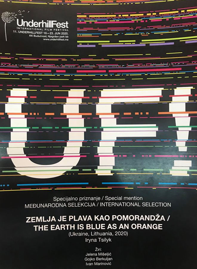 Земля блакитна, ніби апельсин