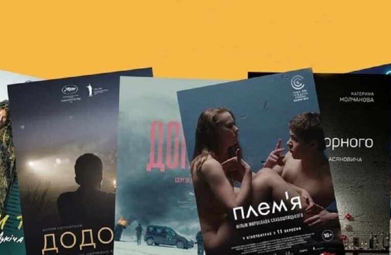 Украинское кино ко Дню Независимости покажут в кинотеатре “Boomer”