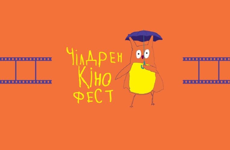 Фильмы конкурса «Чилдрен Кинофест» выложили в открытый доступ