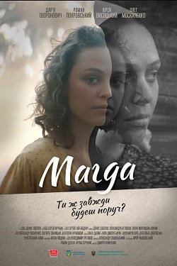 магда