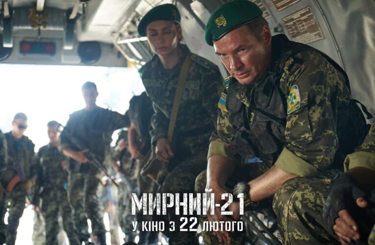 Збір на розвідувально-ударний комплекс: творці фільму «Мирний-21» співпрацюють із фондом «Повернись живим»