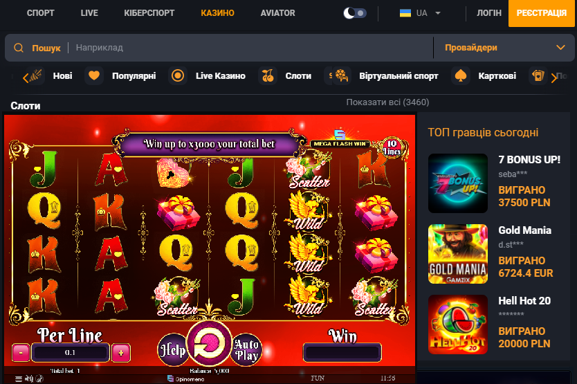 игровые автоматы