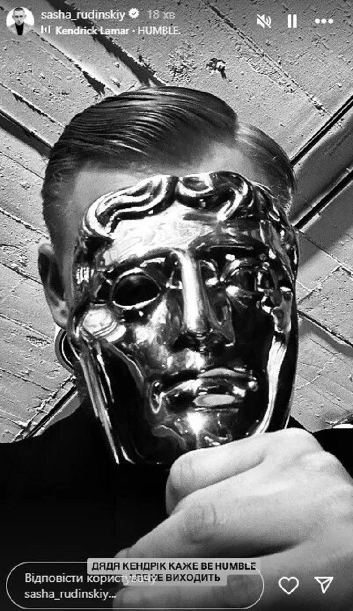 Олександр Рудинський BAFTA