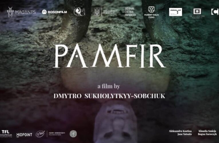 Снят фильм «Памфир» режиссера Дмитрия Сухолиткого-Собчука