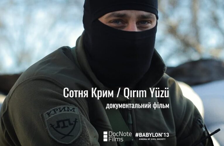 «Сотня Крим / Qirim Yüzü»: дивіться онлайн нову документалку від творців фільму «Крим, як це було»