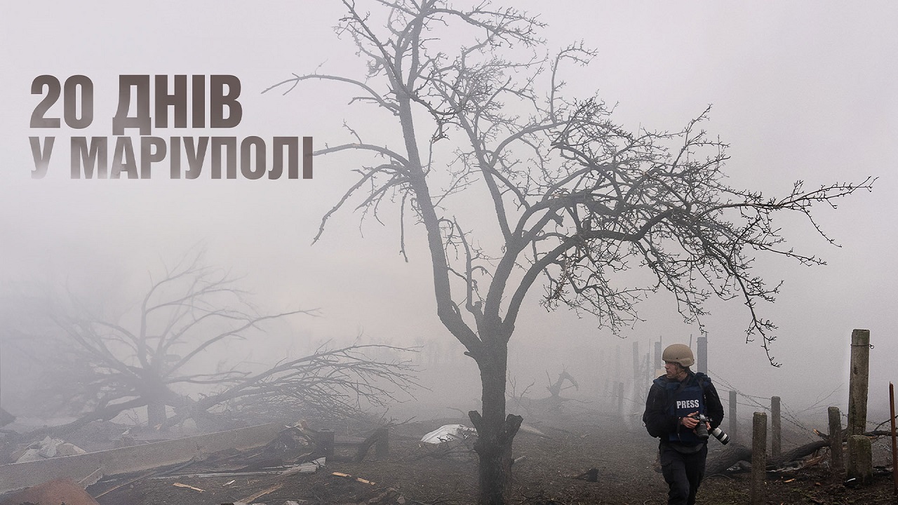 20 днів у Маріуполі
