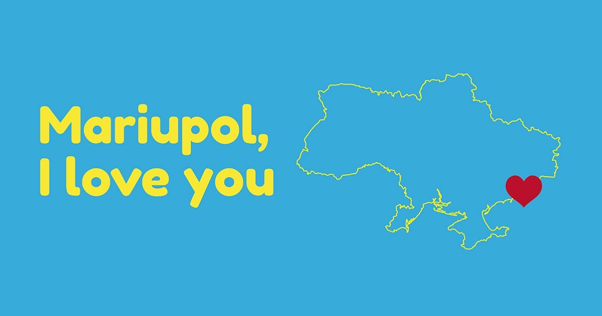 Маріуполь