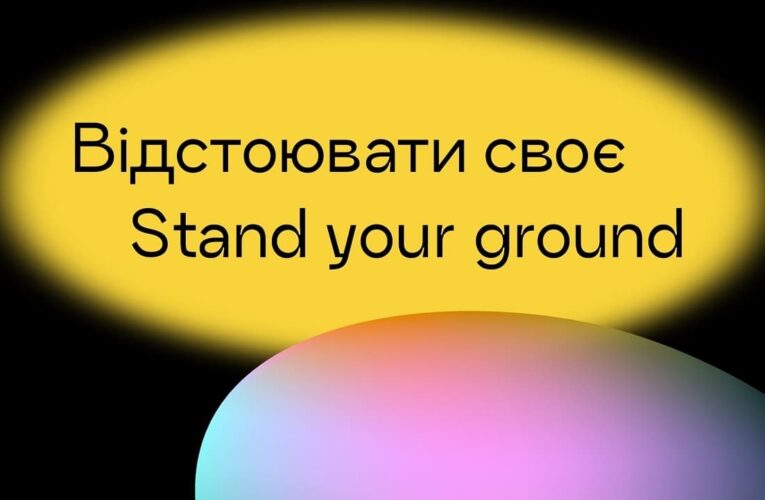 Фестиваль Миколайчук OPEN оголосив музу фестивалю, фільм-закриття — фіннський блокбастер «Незламність» (Sisu) та ретроспективний показ