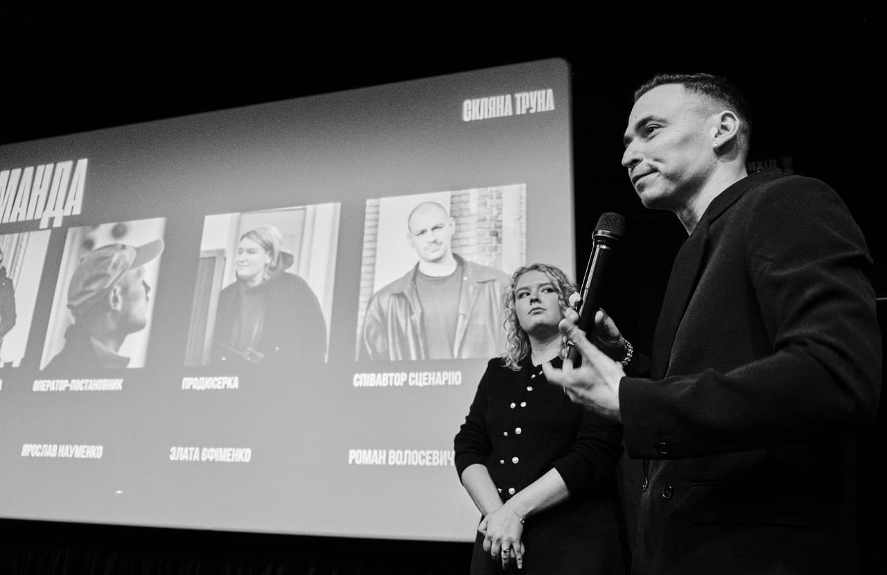 «Скляна труна» реж. Ігор Зайцев, продюсерка Злата Єфіменко