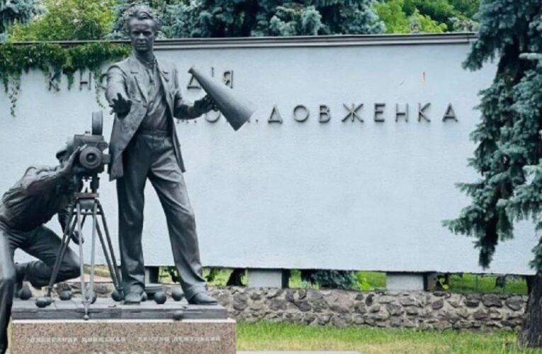 Кіностудія Довженка ввійшла до переліку «Скарбів європейської кінокультури»