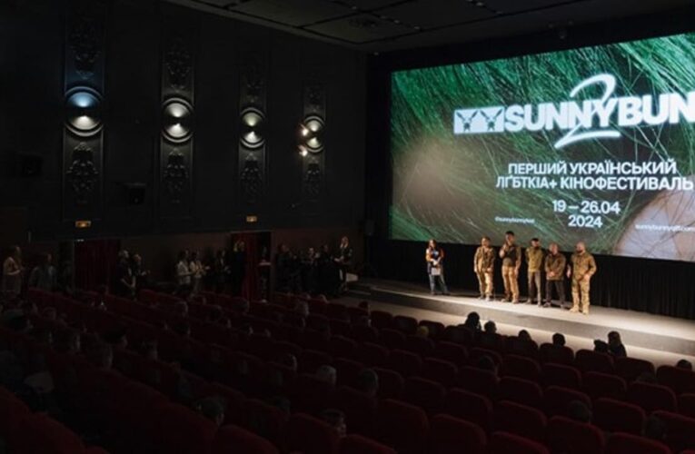 У Києві оголосили переможців другого фестивалю квір-кіно SUNNY BUNNY
