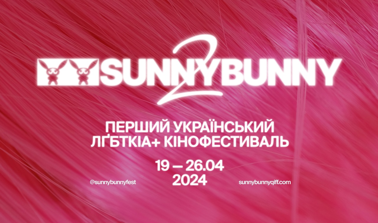 SUNNY BUNNY