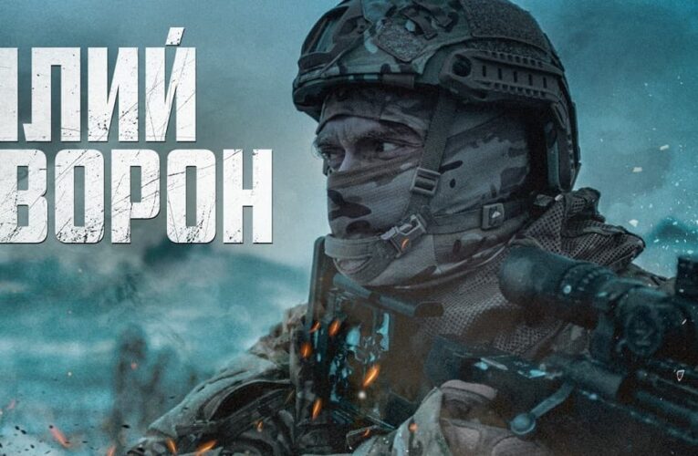 Стрічка “Снайпер. Білий ворон” збиратиме кошти для потреб ЗСУ