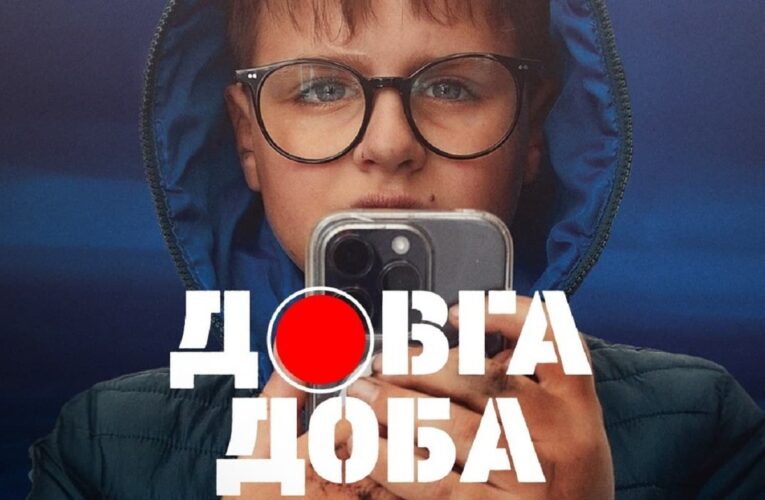 Документальная лента «Долгие сутки» вышла онлайн на Netflix