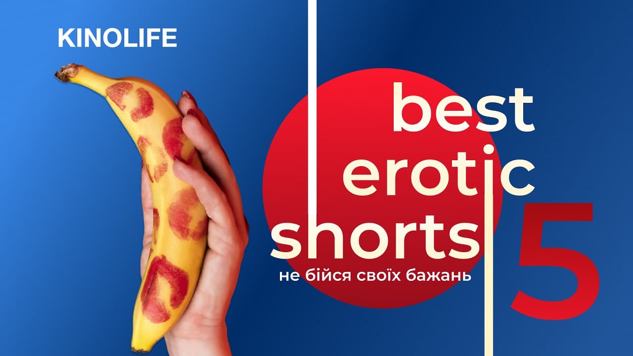 «Best Erotic Shorts-5»