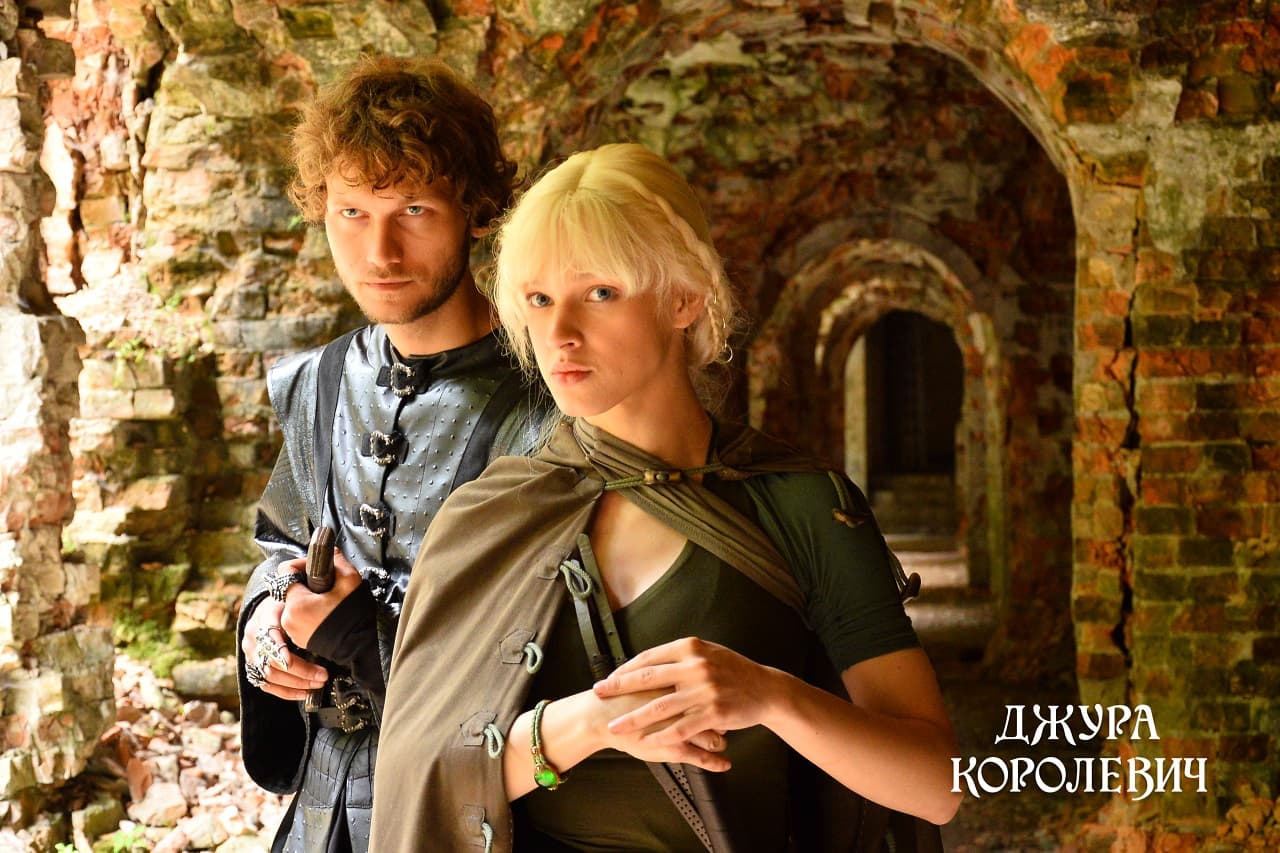 Джура-королевич