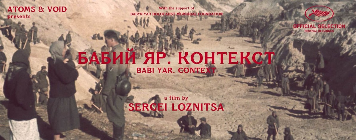 Бабин Яр. Контекст