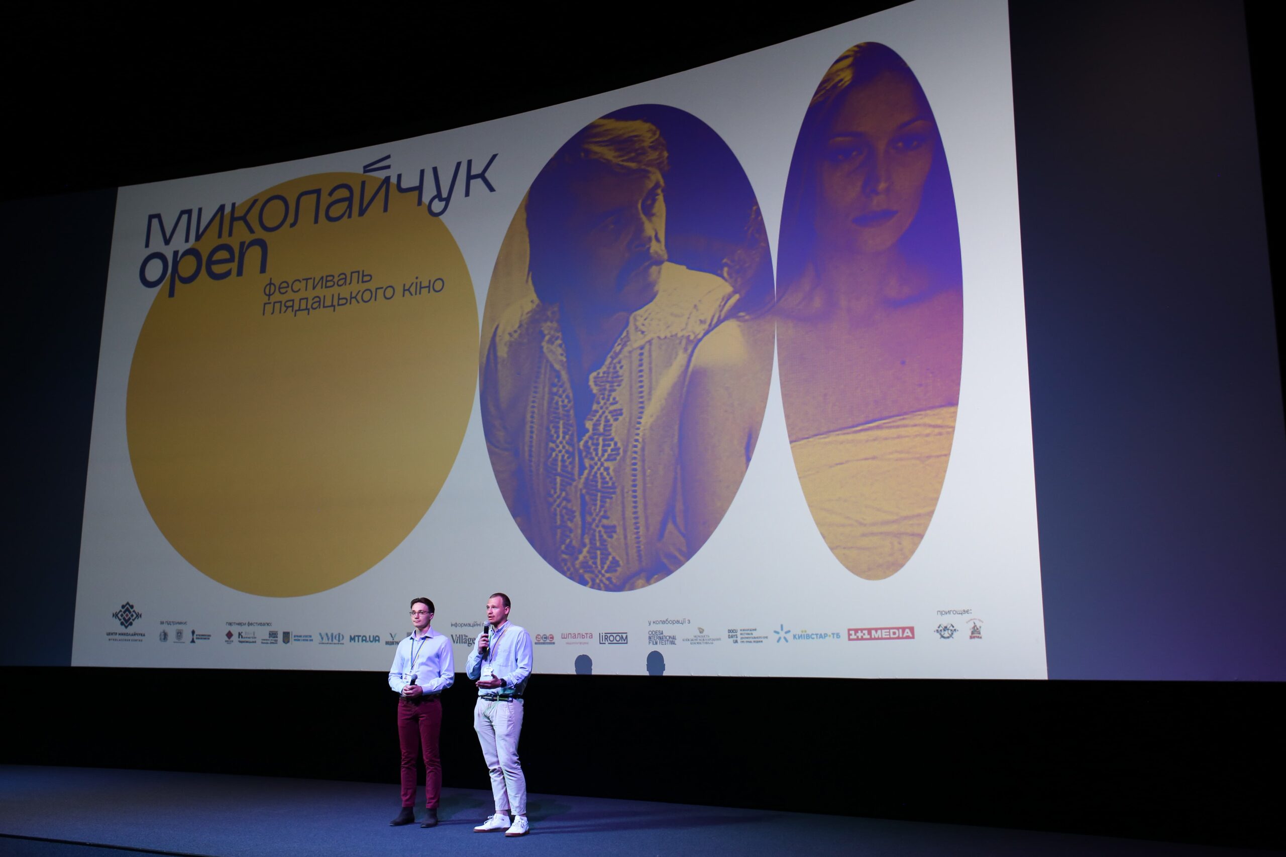 Миколайчук OPEN