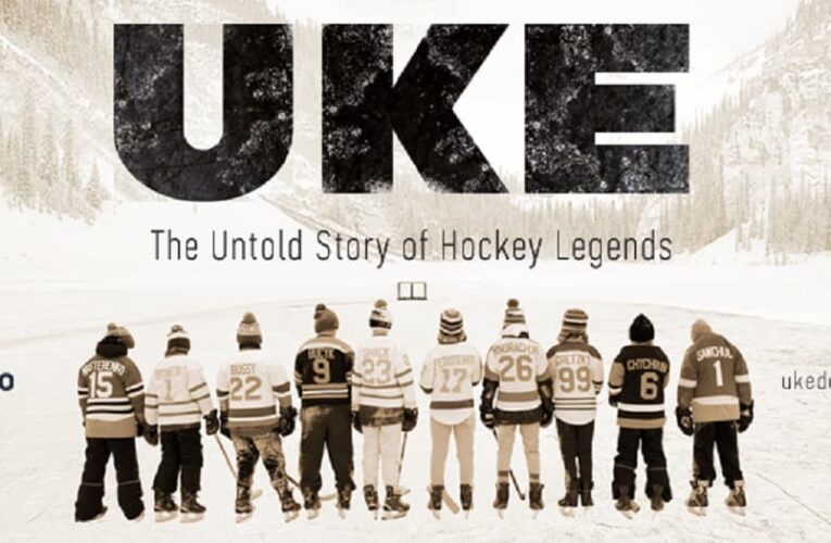 Фильм «UKE / Юки» появился на сервисе Amazon Prime Video
