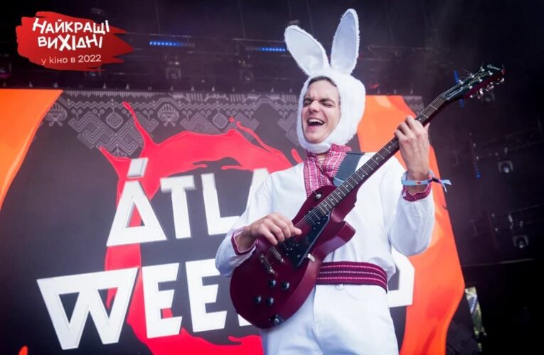 Українську комедію «Найкращі вихідні» покажуть на Atlas Festival
