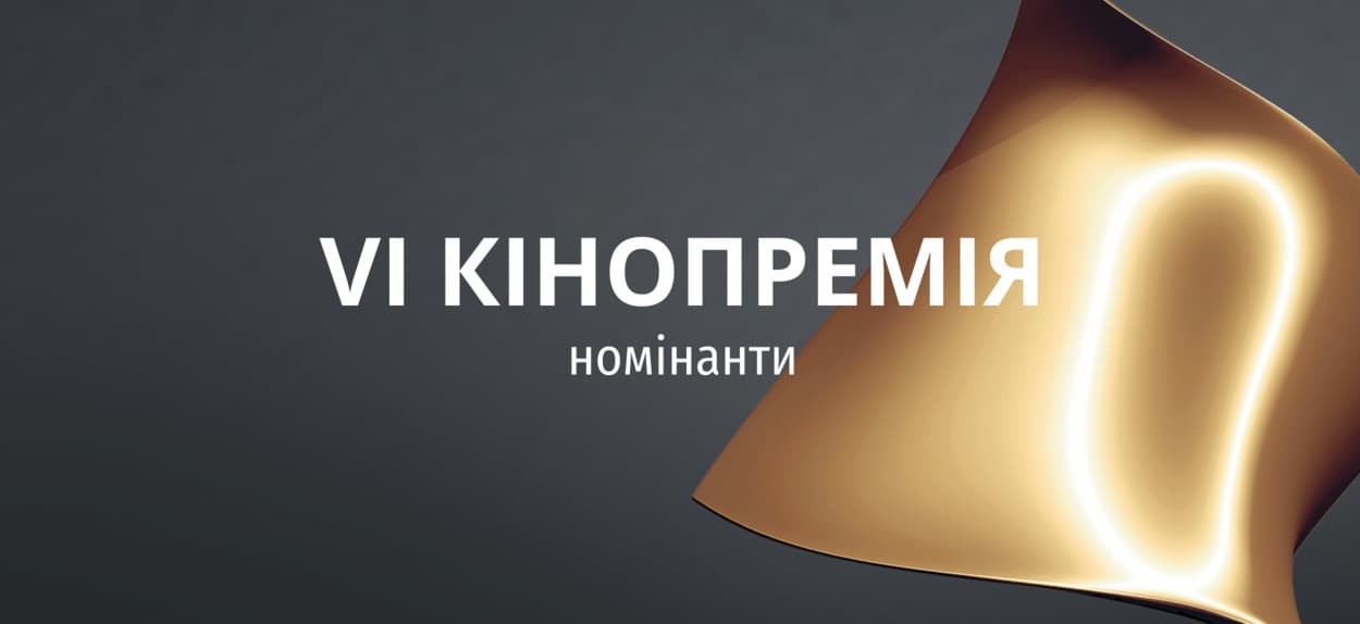 Золота Дзиґа