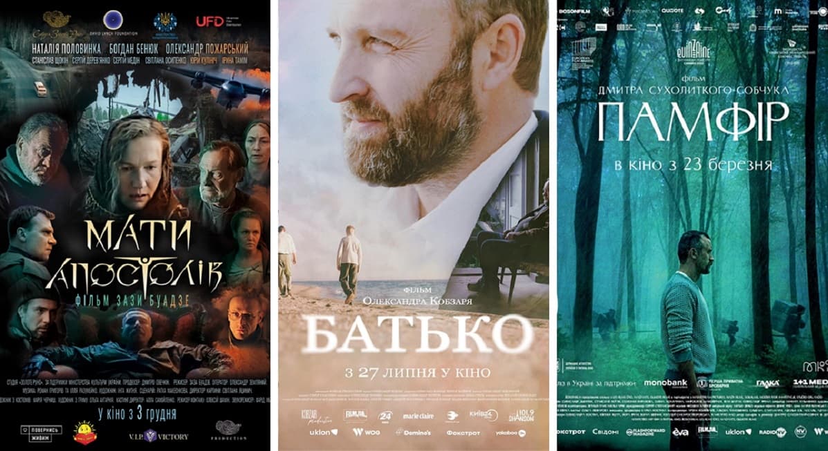 Отец Александра Кобзаря