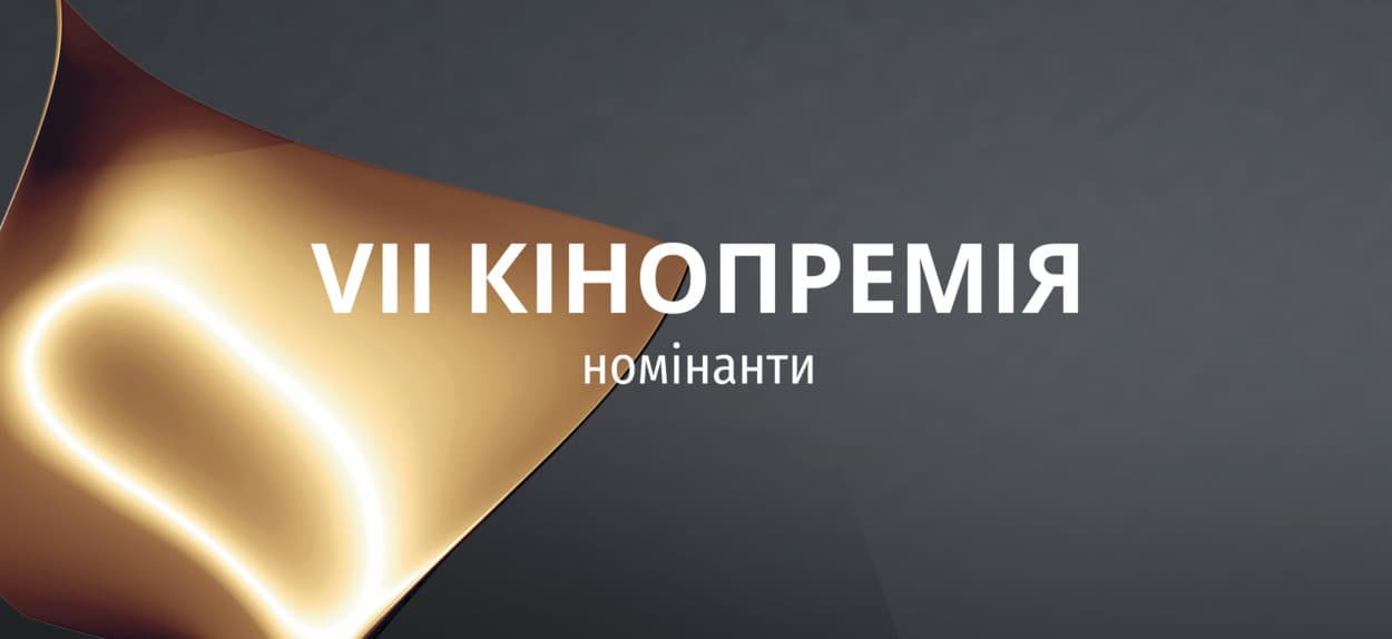 Золота Дзиґа