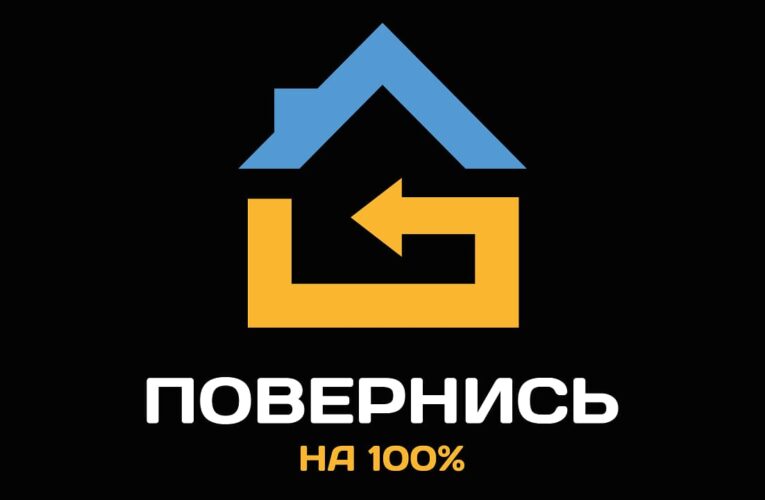 Стартували зйомки фільму «Поглинання» в рамках реалізації програми «Повернись на 100%»