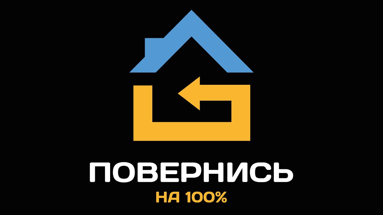 поглинання