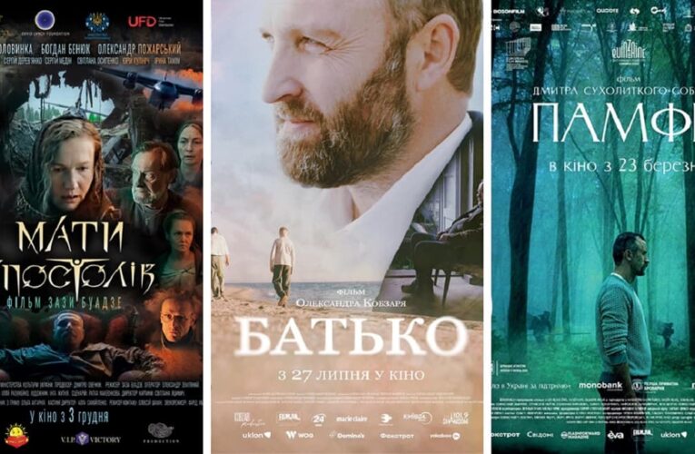 П’ять драматичних фільмів, які піднімають важливу тему родини