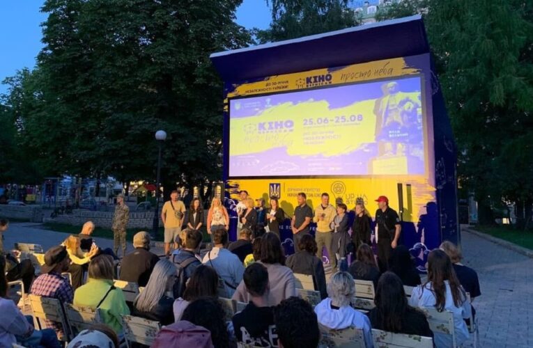 «Киновернисаж под открытым небом»: 62 вечера в парке им. Т. Г. Шевченко в Киеве зрители смотрели украинское кино (итоги)