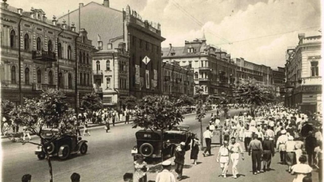 Київ початку ХХ століття