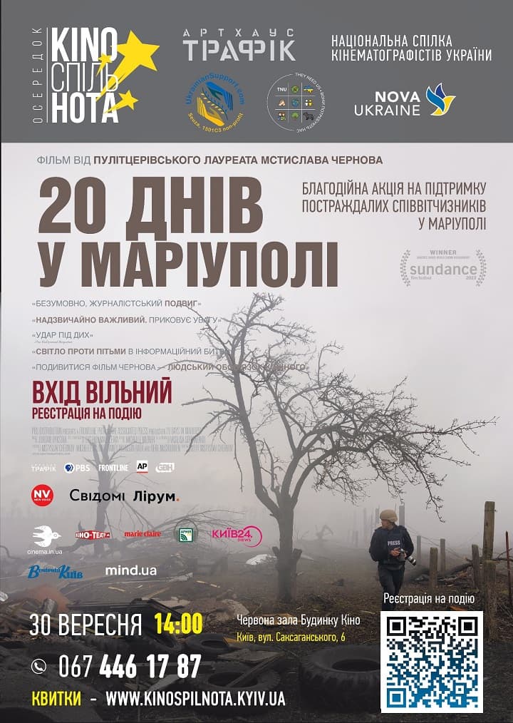 20 днів у маріуполі