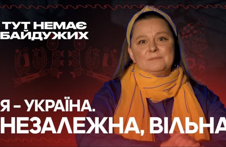 Команда проєкту «Тут немає байдужих» запрошує на зустріч з відомими акторами театру та кіно
