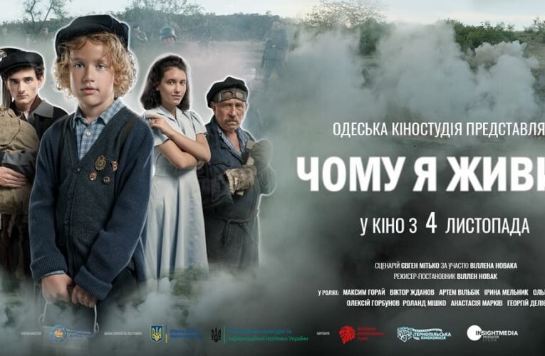 О съемках: создатели фильма «Почему я жив» представили бэкстейдж