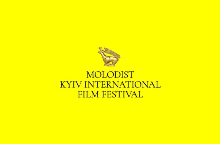 Національний конкурс МКФ «Молодість» відбудеться на Гамбурзькому кінофестивалі