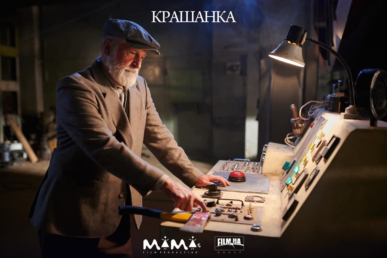 Станіслав Боклан крашанка