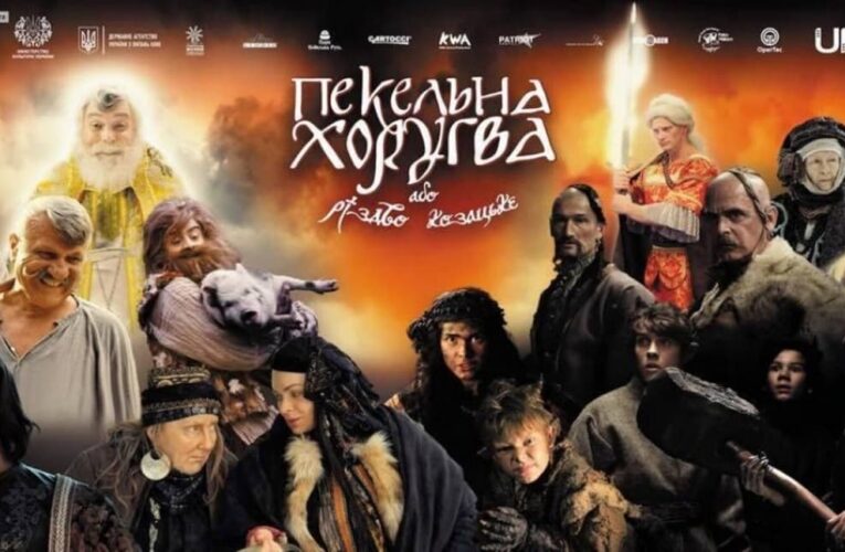 «Адская хоругвь, или Рождество Казацкое»: в кинотеатрах зимой вновь покажут фильм