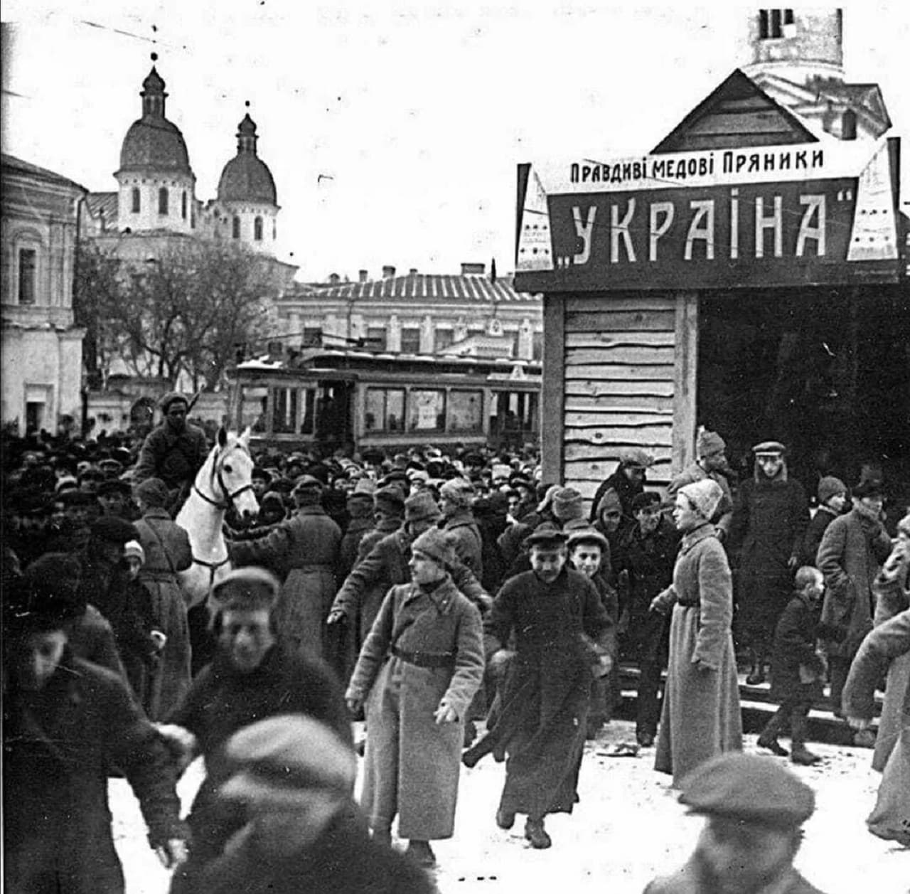 Київ, 1911 рік