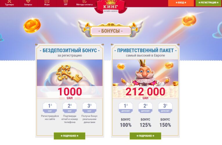 Аккаунт, как возможность отслеживания игровой статистики и участия в крупных мероприятиях