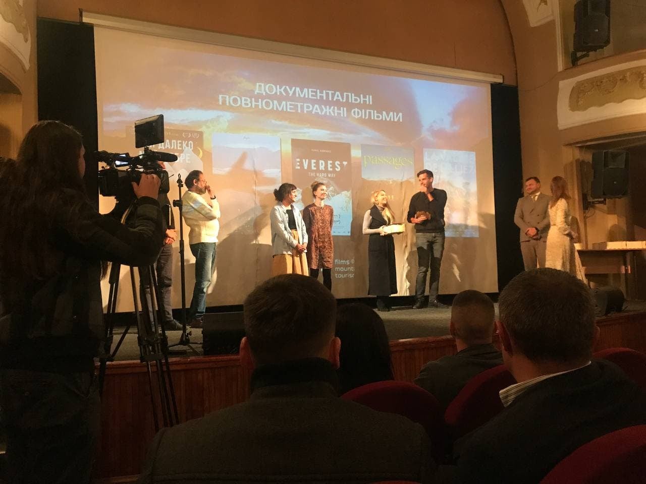 Карпатський гірський міжнародний кінофестиваль (CMIFF)