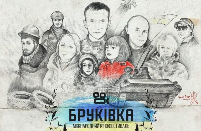 Кращий український короткий метр покажуть в Кам’янці-Подільському